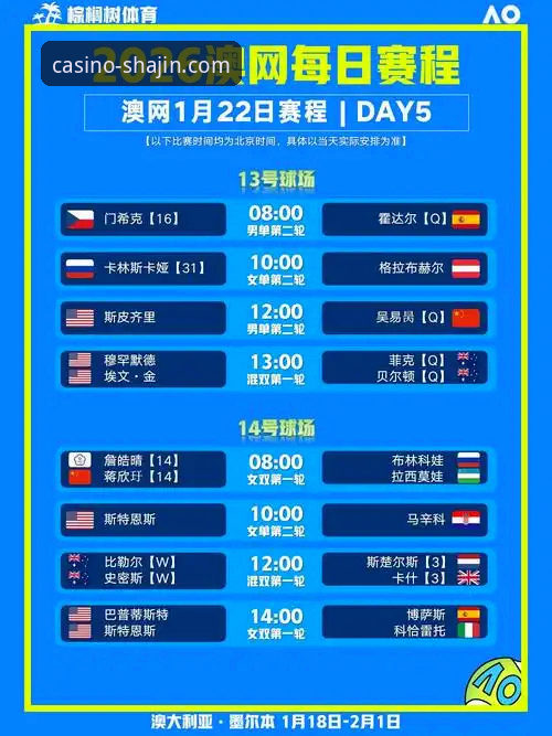 在澳门沙金官网APP上深度解析意大利队出局：一份体育赛事观察与平台使用完整指南