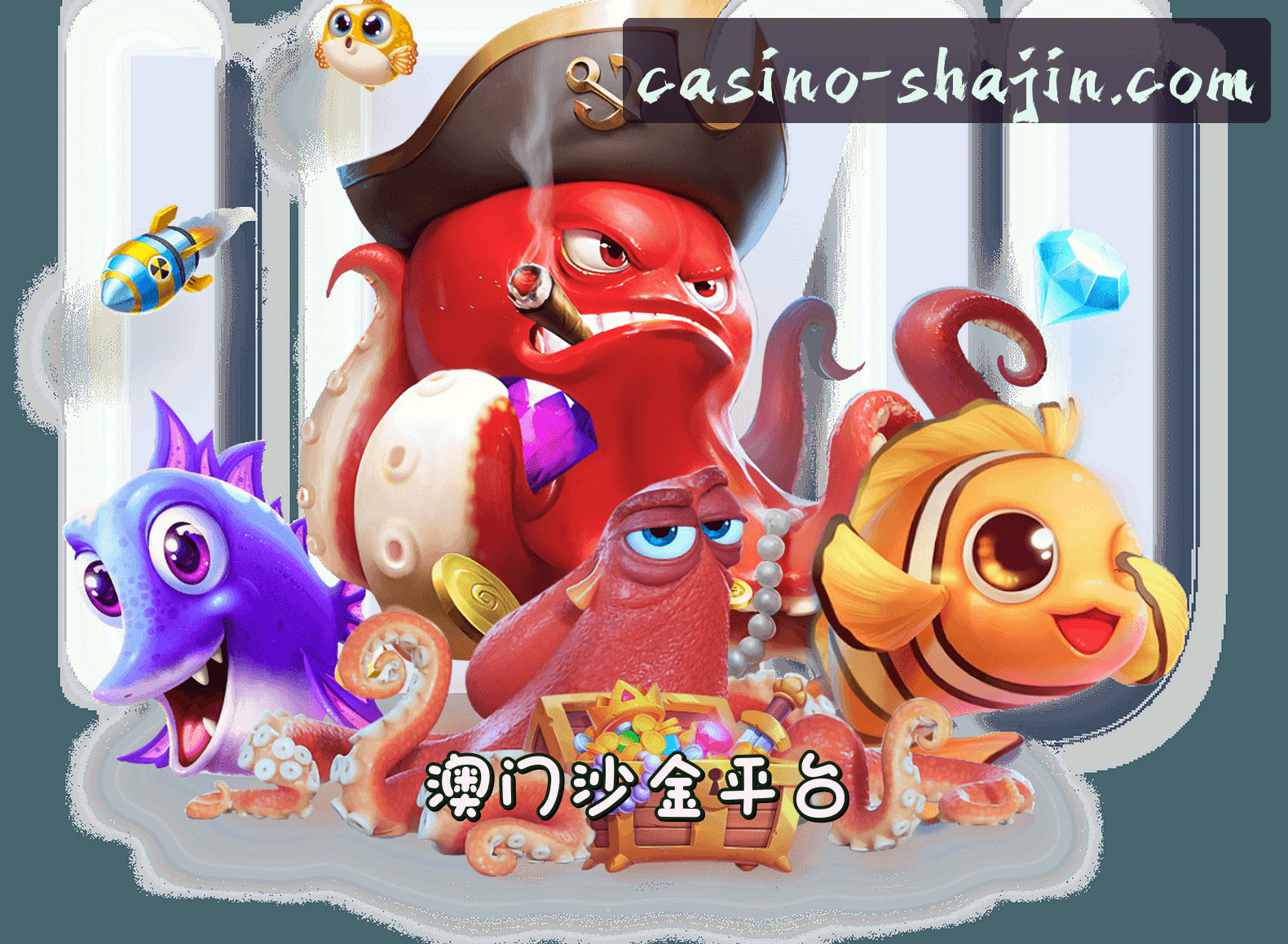 关于我们 - 澳门沙金官网 - APP下载